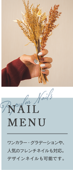 nail